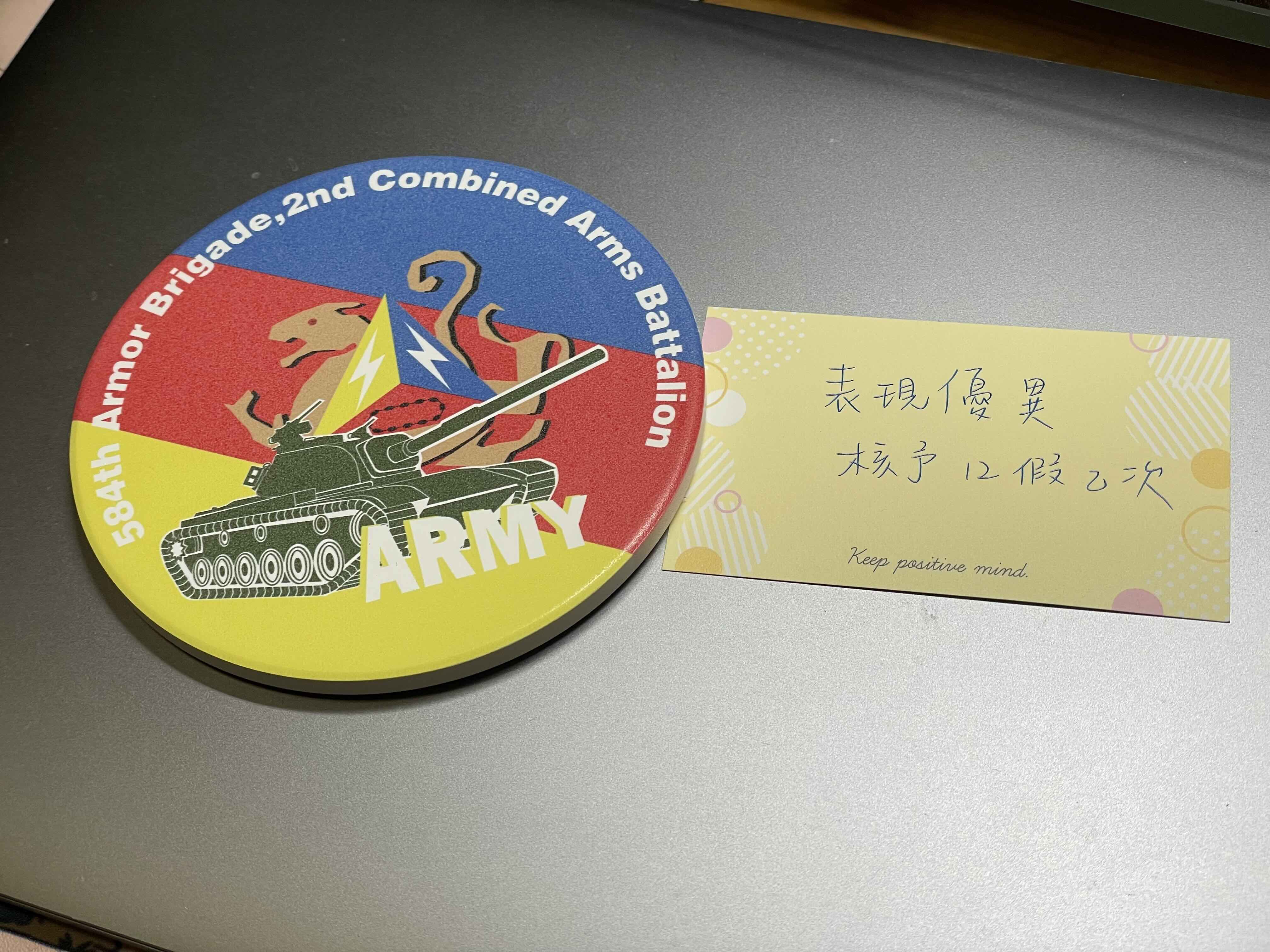 表演魔術時獲得的獎品